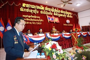 ໄຂກອງປະຊຸມໃຫຍ່ຜູ້ແທນອົງຄະນະພັກເມືອງໂພນໄຊ ຄັ້ງທີ X