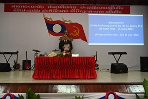 ປາຖະກະຖາ ລະນຶກວັນເກີດປະທານ ກິມເຈິງອິນ