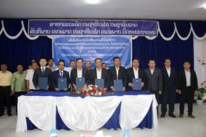 ຊັນສັນຍາບົດບັນທຶກຄວາມເຂົ້າໃຈ ສ້າງຕັ້ງໂຮງງານຜະລິດຕະພັນໄມ້ປ່ອງ