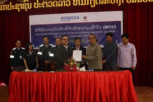 ໄຂກອງປະຊຸມໃຫຍ່ຜູ້ແທນອົງຄະນະພັກເມືອງຊະນະຄາມຄັ້ງທີ VIII