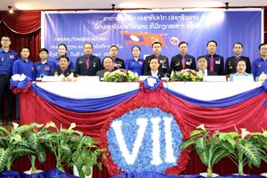 ສຳເລັດກອງປະຊຸມໃຫຍ່ ຄັ້ງທີ VIIຊາວໜຸ່ມກະຊວງ ຮສສ