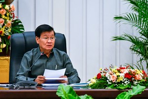 ກອງປະຊຸມສະໄໝວິສາມັນ ຂອງຄະນະບໍລິຫານງານສູນກາງພັກ ສະໄໝທີ XI