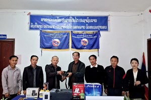 ພິທີມອບ-ຮັບອຸປະກອນເພື່ອຮັບໃຊ້ກອງປະຊຸມໃຫ່ຍຄັ້ງທີ 10 ຂອງອົງຄະນະພັກເມືອງລອງ