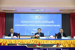 ເສວະນາ ການດໍາເນີນທຸລະກິດຂອງ ລັດວິສາຫະກິດໄຟຟ້າລາວ