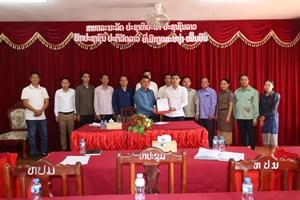 ເຊັນສັນຍາ ການລົງທຶນປູກຖົ່ວເຫຼືອງ ເປັນສິນຄ້າຢູ່ເມືອງແກ່ນທ້າວ.