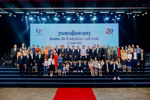 ເຄພີ ຈໍາກັດສະເຫຼີມສະຫຼອງ ການສ້າງຕັ້ງ ບໍລິສັດ ຄົບຮອບ 30 ປີ