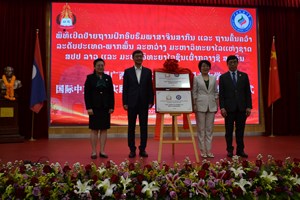 2 ມະຫາວິທະຍາໄລລາວ-ຈີນເປີດປ້າຍຖານຄົ້ນຄວ້າ ແລະ ຖານຝຶກອົບຮົມພາສາຈີນ