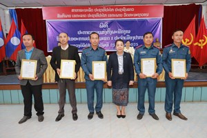 ປະກາດແຕ່ງຕັ້ງພະນັກງານອົງການໄອຍະການປະຊາຊົນ ເຂດ 1 ປະຈໍາເມືອງປາກກະດິງ