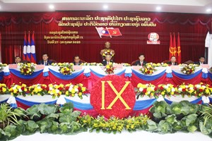 ໄຂກອງປະຊຸມໃຫຍ່ຜູ້ແທນ ອົງຄະນະພັກເມືອງປາກອູ ຄັ້ງທີ IX