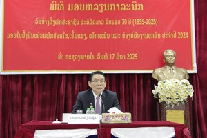 ກະຊວງພາຍໃນ ຍ້ອງຍໍພະນັກງານດີເດັ່ນ ປະຈຳປີ