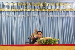 ກອງປະຊຸມ ຝຶກອົບຮົມວຽກງານການຄຸ້ມຄອງລັດຖະກອນ