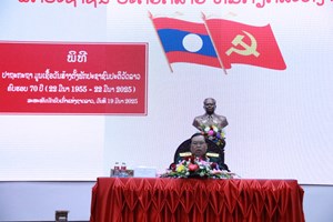 ສນຫລ ປາຖະກະຖາວັນສ້າງຕັ້ງພັກ ປປລາວ ຄົບຮອບ 70 ປີ