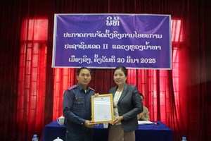 ແຕ່ງຕັ້ງອົງການໄອຍະການປະຊາຊົນ ເຂດ II ແຂວງຫຼວງນໍ້າທາ