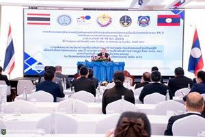 ລາວ-ໄທສໍາເລັດສໍາມະນາວິຊາການ ກ່ຽວກັບການຮ່າງນິຕິກຳລຸ່ມກົດໝາຍປົກຄອງ