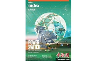 ພາກພື້ນອາຊີປາຊິຟິກນຳພາການຄົ້ນຄວ້າພະລັງງານສະອາດໃນທົ່ວໂລກ