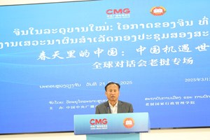 ງານເສວະນາຈີນ ໃນລະດູບານໃໝ່