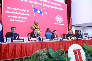 ກອງປະຊຸມໃຫຍ່ຄັ້ງທີ II ໜ່ວຍພັກກົມຮ່ວມມືສາກົນ