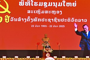 ໂຮມຊຸມນຸມສະເຫຼີມສະຫຼອງວັນສ້າງຕັ້ງພັກ ປປລ ຄົບຮອບ 70 ປີ ຢ່າງຍິ່ງໃຫຍ່