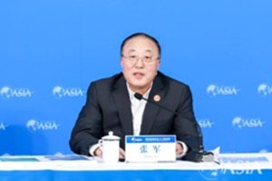 ຖະ​ແຫຼງ​ຂ່າວ​ກອງ​ປະ​ຊຸມ​ເວ​ທີ​ປຶກ​ສາ​ຫາ​ລື​ອາ​ຊີ​ໂປ​ອາວ​ປະ​ຈຳ​ປີ2025