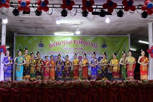 ແກ່ນທ້າວ ປະກວດນາງສັງຂານ ປະຈໍາປີ ພສ 2568.