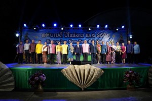 ສະຖານກົງສູນໃຫຍ່ລາວ ປະຈໍາ ຣາຊະອານາຈັກໄທ ສະເຫຼີມສະຫຼອງບຸນປີໃໝ່ລາວ