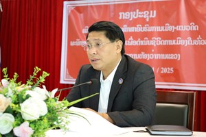 ຫ້ອງວ່າການແຂວງຜົ້ງສາລີ ເຊື່ອມຊຶມ ເອກະສານສຶກສາອົບຮົມການເມືອງ-ແນວຄິດ