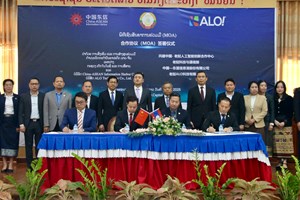 ລາວ-ຈີນ ລົງນາມຮ່ວມມືກໍ່ສ້າງສູນການຮ່ວມມືດ້ານນະວັດຕະກໍາປັນຍາປະດິດ