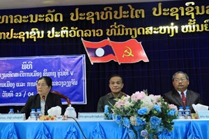 ແຂວງວຽງຈັນ ເປີດຊຸດຮຽນທິດສະດີການເມືອງ ຂັ້ນກາງ ຮຸ່ນທີ V