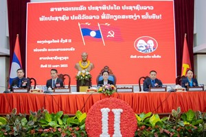 ກອງປະຊຸມໃຫຍ່ ຄັ້ງທີ II ໜ່ວຍພັກຄະນະສານຄອບຄົວ