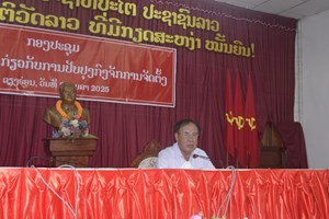 ເມືອງຊຽງຮ່ອນເຊື່ອມຊືມນິຕິກຳກ່ຽວກັບການປັບປຸງອົງການຈັດຕັ້ງ