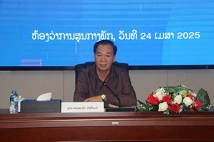 ລະດົມຄວາມຄິດເຫັນ ຕໍ່ຮ່າງລາຍງານການເມືອງຄັ້ງທີXII ຂອງພັກ  ໃນຂົງເຂດແນວລາວສ້າງຊາດ, ນັກຮົບເກົ່າ ແລະ ມະຫາຊົນ