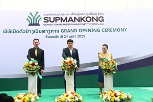 ເປີດສະຖາບັນການເງິນຈຸລະພາກ ທີ່ຮັບເງິນຝາກ ຊັບໝັ້ນຄົງ ຈໍາກັດ