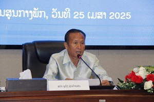 ລະດົມຄວາມຄິດເຫັນ ຕໍ່ຮ່າງລາຍງານການເມືອງຄັ້ງທີ XII ຂອງພັກ ຂົງເຂດວຽກງານກໍ່ສ້າງພັກ ແລະ ວຽກງານພະນັກງານ