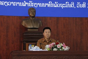 ຫສນຍ ເຜີຍແຜ່ຜົນສໍາເລັດກອງປະຊຸມວຽກງານກວດກາທົ່ວປະເທດ ປະຈໍາປີ 2024