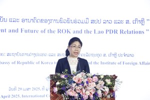 ສຳມະນາພາຍໃຕ້ຫົວຂໍ້ “ເວທີປຶກສາຫາລືດ້ານນະໂຍບາຍ ສປປ ລາວ - ສ.ເກົາຫຼີ”