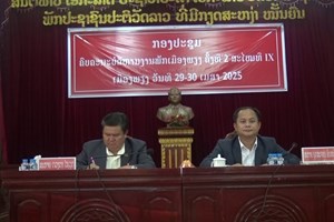 ເມືອງພຽງ ໄຂກອງປະຊຸມຄົບຄະນະບໍລິຫານງານພັກມືອງຄັ້ງທີ 2ສະໄໝທີ່ IX