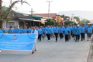 ກໍາມະບານແຂວງເຊກອງຈັດກິດຈະກຳຍ່າງເພື່ອສຸຂະພາບ