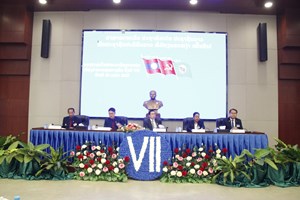 ກອງປະຊຸມໃຫຍ່ຂອງຄະນະບໍລິຫານງານຊາວໜຸ່ມຫ້ອງວ່າການສູນກາງພັກຄັ້ງທີ VII