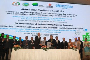 ລົງນາມບັນທຶກຄວາມເຂົ້າໃຈການສ້າງຄວາມເຂັ້ມແຂງໃຫ້ລະບົບສາທາລະນະສຸກ