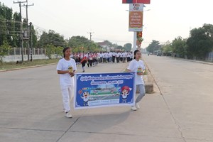 ເຊກອງ ຈັດງານສັບປະດາແຫ່ງຊາດ ດ້ານຄວາມປອດໄພທາງຫຼວງ.