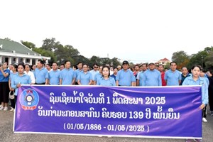 ກຳມະບານແຂວງສະຫວັນນະເຂດ ຍ່າງເພື່ອສຸຂະພາບເນື່ອງໃນໂອກາດສະຫຼອງວັນກຳມະກອນສາກົນ ຄົບຮອບ 139 ປີ