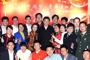 ທັດ​ສະ​ນະ​ຂອງ​ທ່ານ ​ສີ​ຈິ້ນ​ຜິງ​ ກ່ຽວ​ກັບ​ຊາວ​ໜຸ່ມ