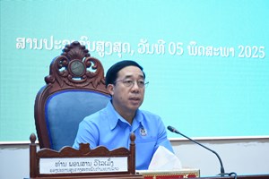 ສປສສ ຫວນຄືນມູນເຊື້ອວັນສ້າງຕັ້ງກໍາມະກອນສາກົນຄົບຮອບ 139ປີ