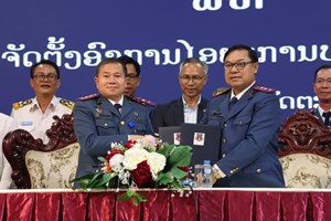 ປະກາດການຈັດຕັ້ງອົງການໄອຍະການປະຊາຊົນ ແຂວງອັດຕະປື