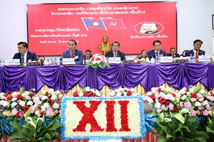 ໄຂກອງປະຊຸມໃຫຍ່ຜູ້ແທນຄັ້ງທີ XII ຂອງອົງຄະນະພັກເມືອງບົວລະພາ