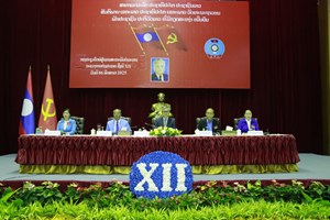 ກອງປະຊຸມໃຫຍ່ຜູ້ແທນ ສະຫະພັນກຳມະບານ ກະຊວງການຕ່າງປະເທດ ຄັ້ງທີ XII