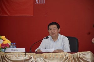 ສາລະວັນ ລະດົມແນວຄວາມຄິດໃສ່ຮ່າງລາຍງານການເມືອງ ແລະ ແຜນພັດທະນາເສດຖະກິດ-ສັງຄົມ 5 ປີ