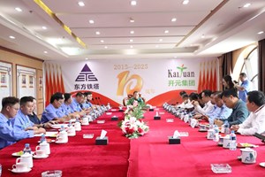 ອະດີດຮອງນາຍົກລັດຖະມົນຕີ ຢ້ຽມຢາມບໍລິສັດ ລາວຄາຍຢວນ ບໍ່ແຮ່ຈຳກັດ