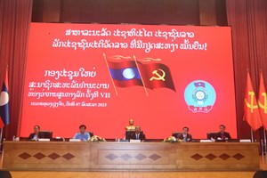 ກອງປະຊຸມໃຫຍ່ ຄັ້ງທີ VII ຂອງຄະນະບໍລິຫານງານສະຫະພັນກຳມະບານ ຫສພ