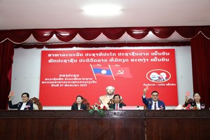 ກອງປະຊຸມສະມາຊິກພັກ ຄະນະພັກຮາກຖານພະແນກສາທາລະນະສຸກ ແຂວງວຽງຈັນ.